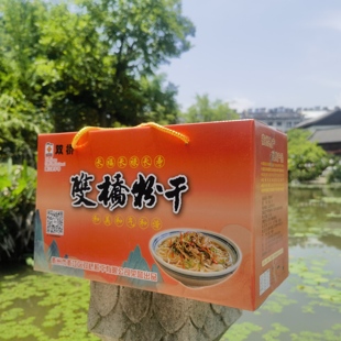 正宗衢州特产双桥粉干带箱5斤 粉丝 新款中等粗细红色礼盒装美味