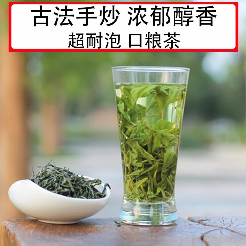 钱江耐泡新茶开化高山野茶100g生态无污染口感好回味甘醇滋润包邮