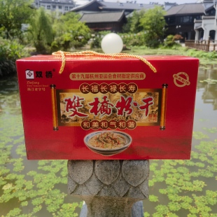 衢州特产双桥粉干黄色礼盒带箱5斤 粉丝新款中等粗圆饼纯大米包邮