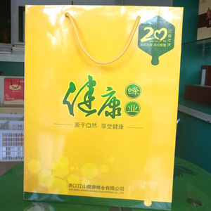 江山牌江山健康蜂业 蜂胶软胶囊 蜂蜜蜂胶组合礼盒 大气送礼 包邮
