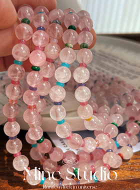 Mine Studio｜《桃花酿》多巴胺天然粉晶锁骨链项链2025春夏新款