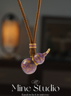 Mine Studio·新中式复古珐琅金箔葫芦吊坠毛衣链时尚百搭高级感