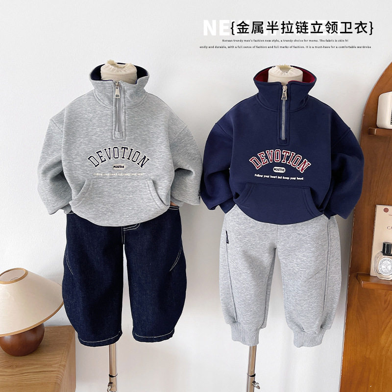 风之谷2025冬季新款儿童韩版半拉链立领卫衣男女童加绒字母套头衫
