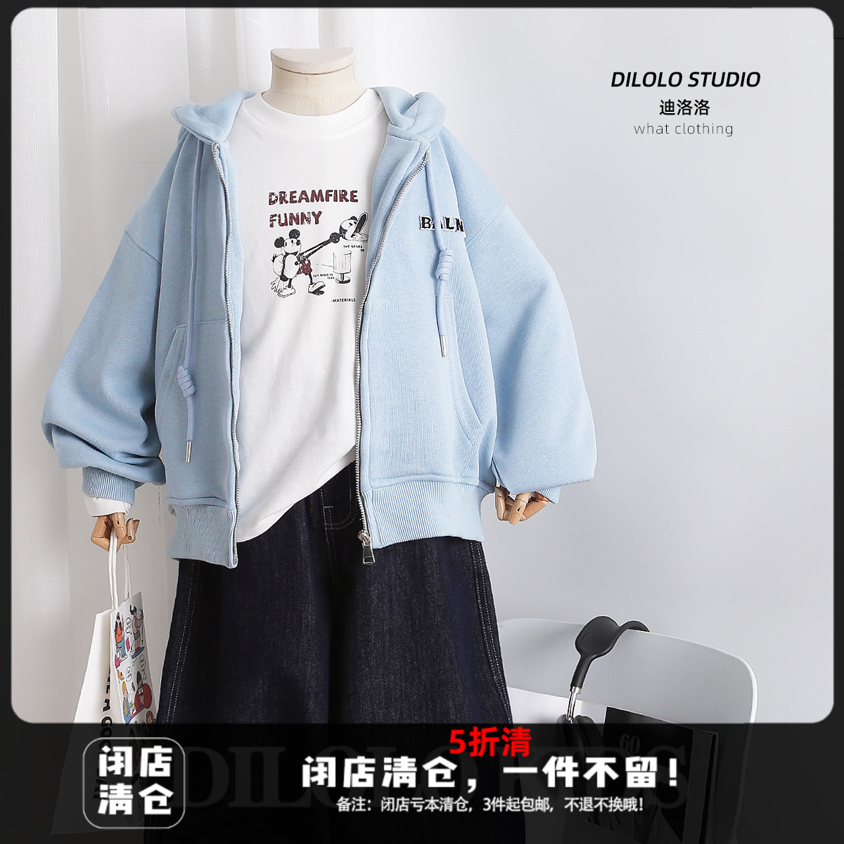 迪洛洛.男童加厚连帽卫衣外套儿童拉链衫2025连帽休闲上衣童装