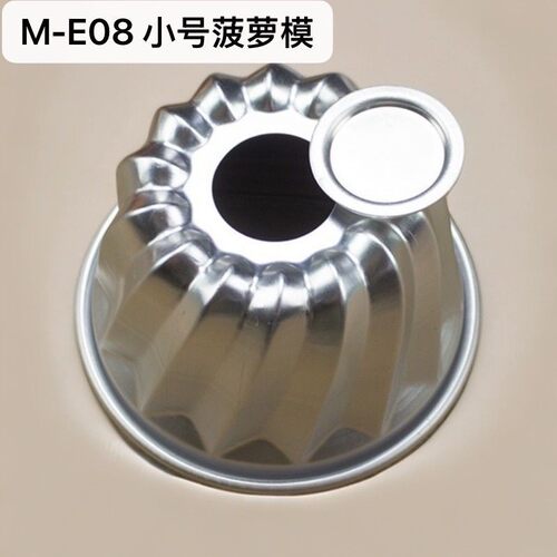 活底面包小号蛋糕模具M-E08