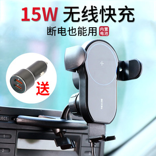 CD口卡扣式适用华为苹果车载无线充电器小车用手机支架导航支撑驾