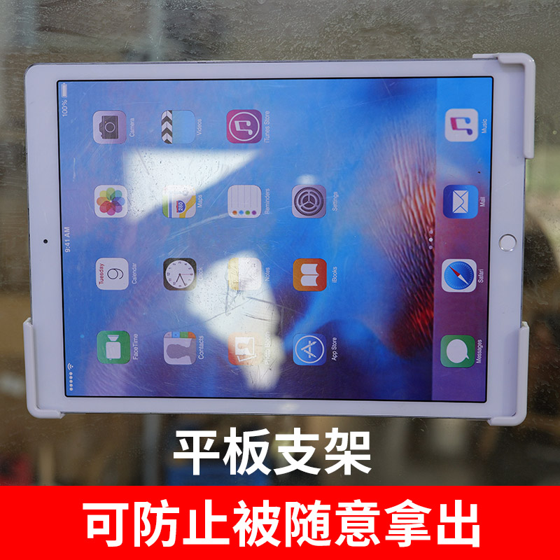 免打孔墙壁床头副驾驶固定ipad展会平板支撑架子手机支架胶贴式