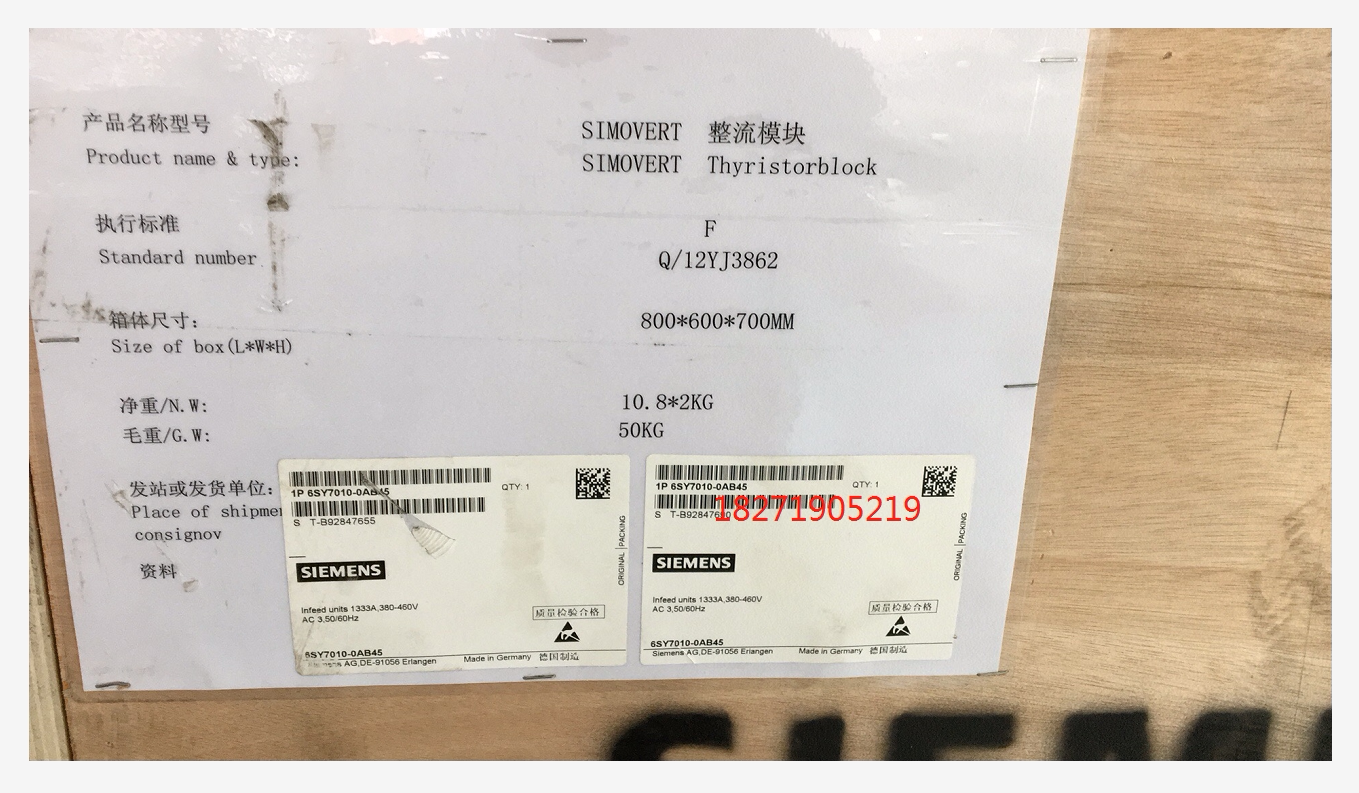 SIMOVERT整流模块A/B层晶闸管块6SY7010-0AB44/0AB45/0AB07/0AB08在类目 3C数码配件, 电子元器件市场, 电子器件, 可控硅/晶闸管中 - 来自Buy2taobao.com提供专业的淘宝代购服务