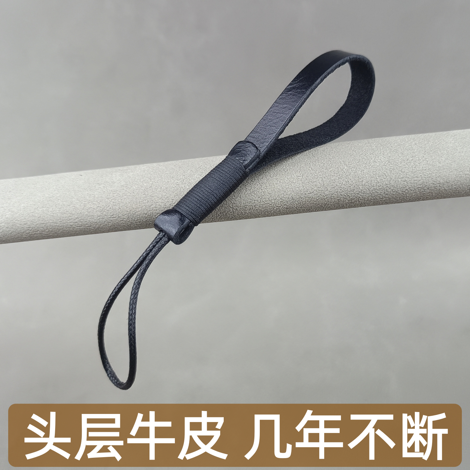 手工缠线钥匙扣绳防丢个性创意绳