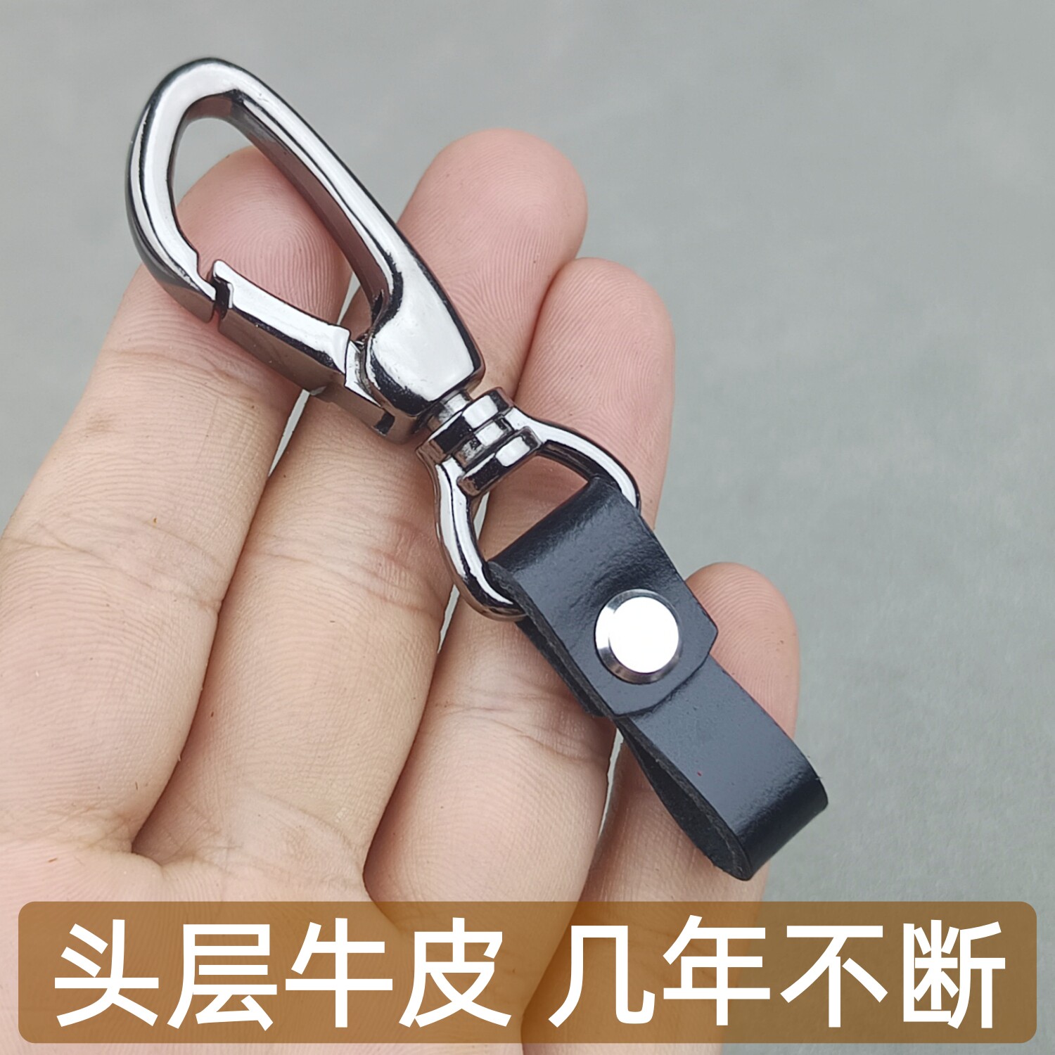 汽车钥匙扣真皮男士高档可旋转钥匙挂女腰挂汽车钥匙链牛皮金属扣