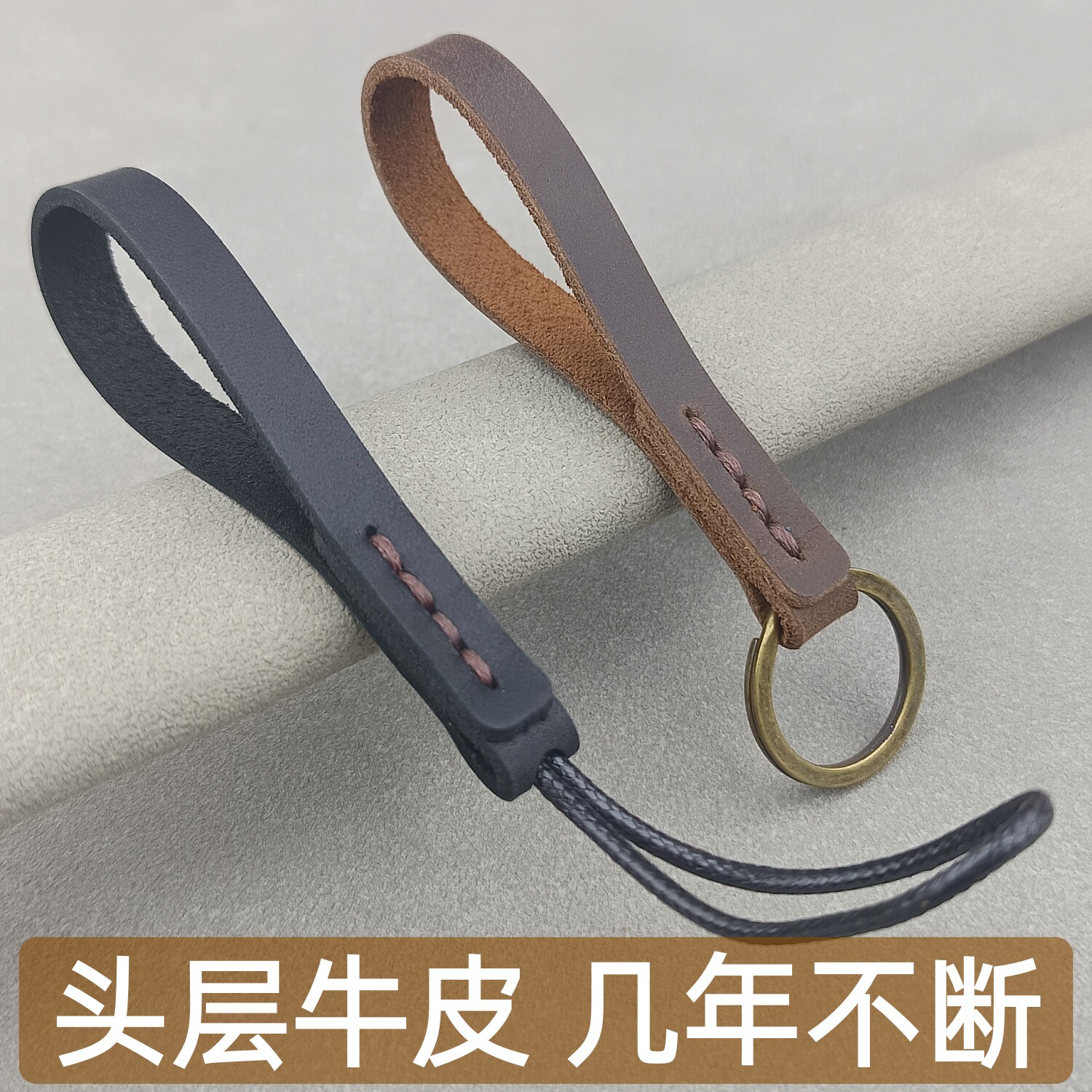 真皮手工编织汽车钥匙扣图片