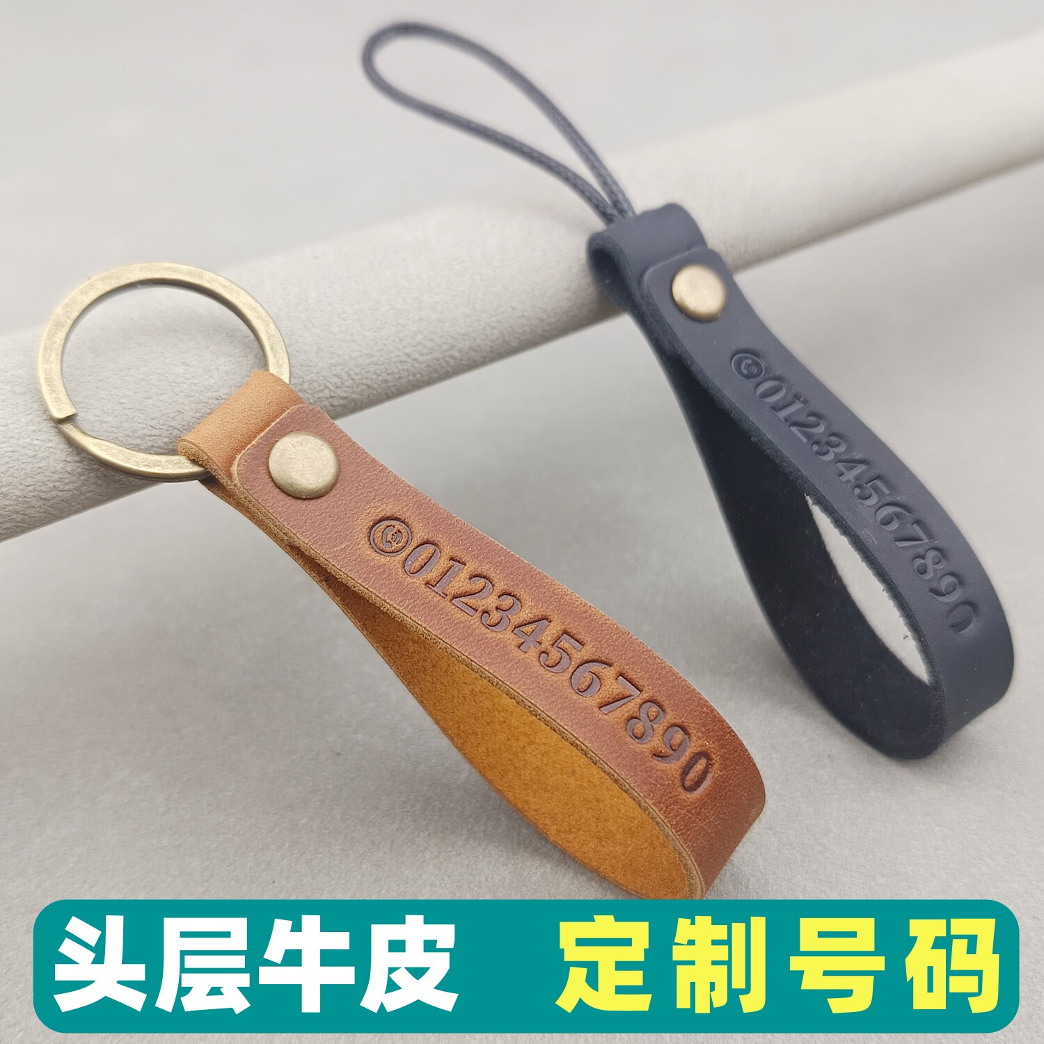 真皮汽车钥匙扣男带刻字电话号码牛皮防丢挂件绳女2026定制绳扣圈