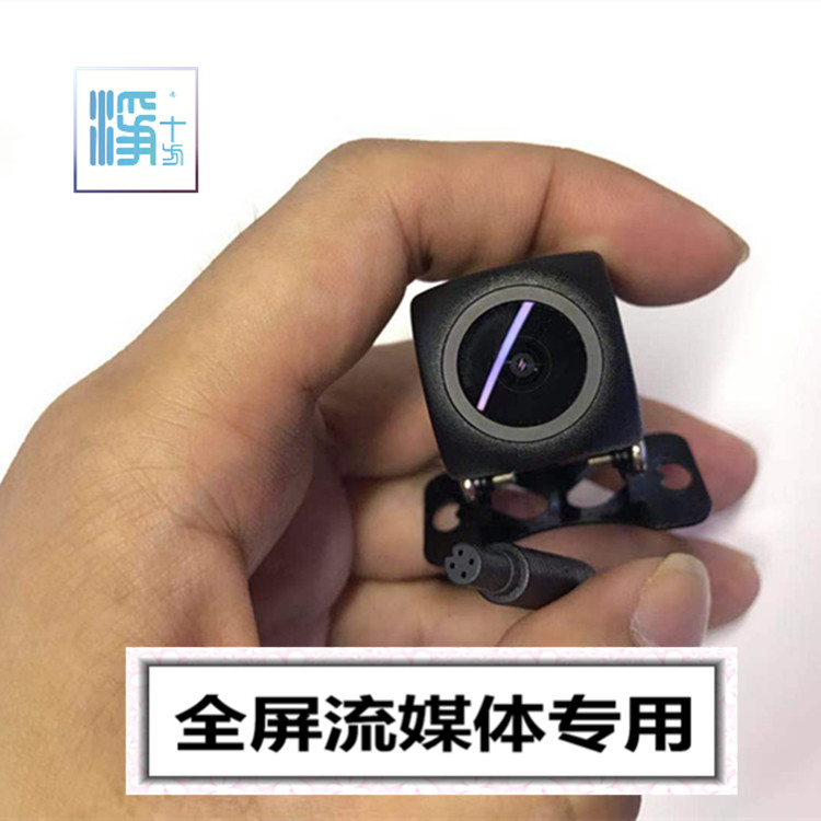 流媒体记录仪1080p大屏安卓导航索尼无光夜视倒车影像 多功能云镜|msdalam kategori kereta/artikel/Fitting/Refit, Audio &amp; Video kereta/elektronik automotif/elektrik, Automotif keselamatan anti-kecurian elektronik, kamera kereta - dari Buy2taobao.com untuk memberikan perkhidmatan ejen Taobao profesional membeli