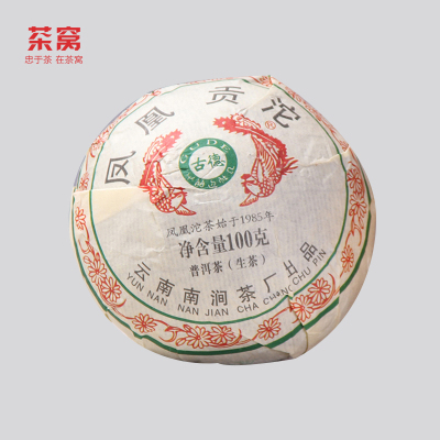 2019古德凤凰贡沱100g*2盒