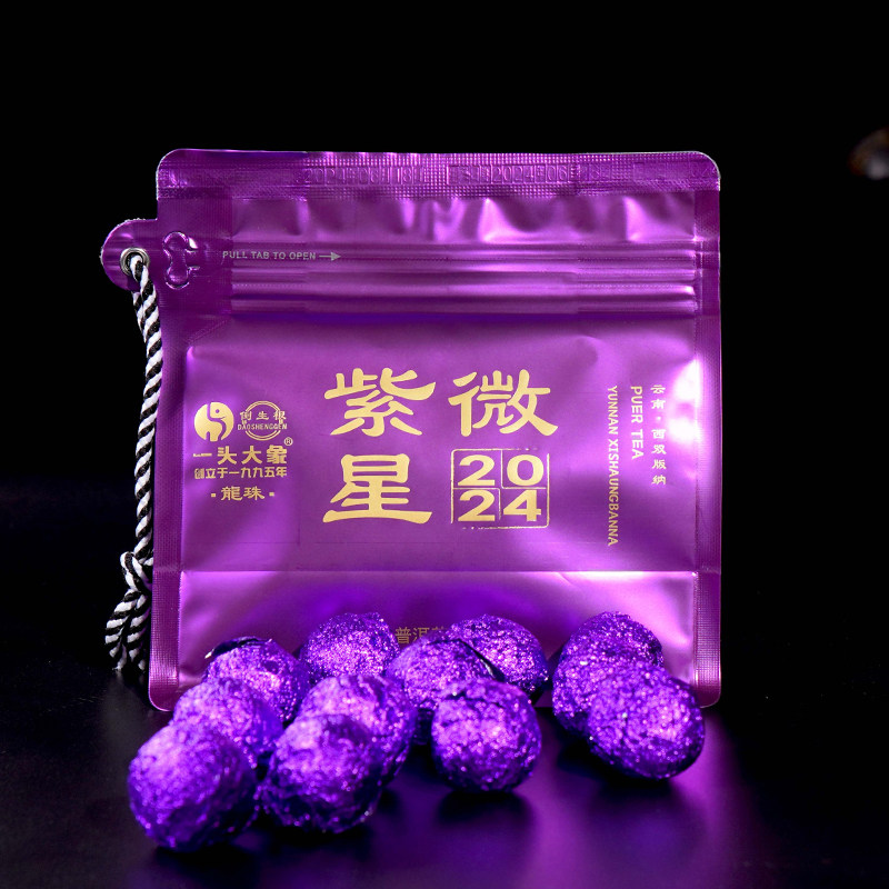 一头大象2024年 紫微星龙珠 普洱茶 紫娟茶 生茶 105克/袋