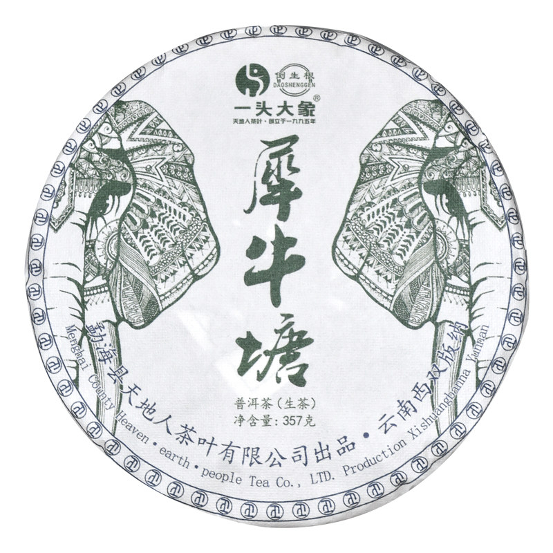 一头大象2023年天地人倒生根 犀牛塘 普洱茶 生茶 357克/饼