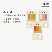 良致25产季 空运批次TOH水洗冠军埃塞ALO西达摩手冲精品咖啡豆100g