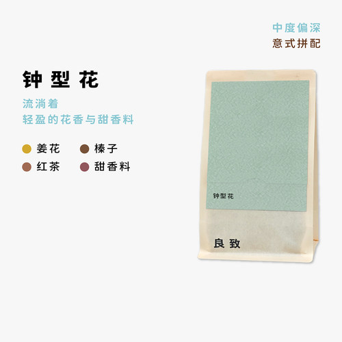 流淌着花、蜜与甜香料素雅自由