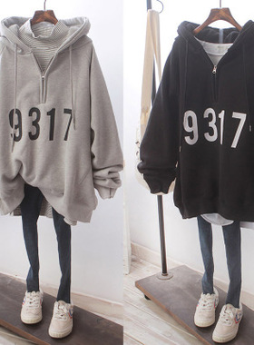 超大码女装200-300斤秋冬卫衣230特加肥加大宽松250韩版超外套260