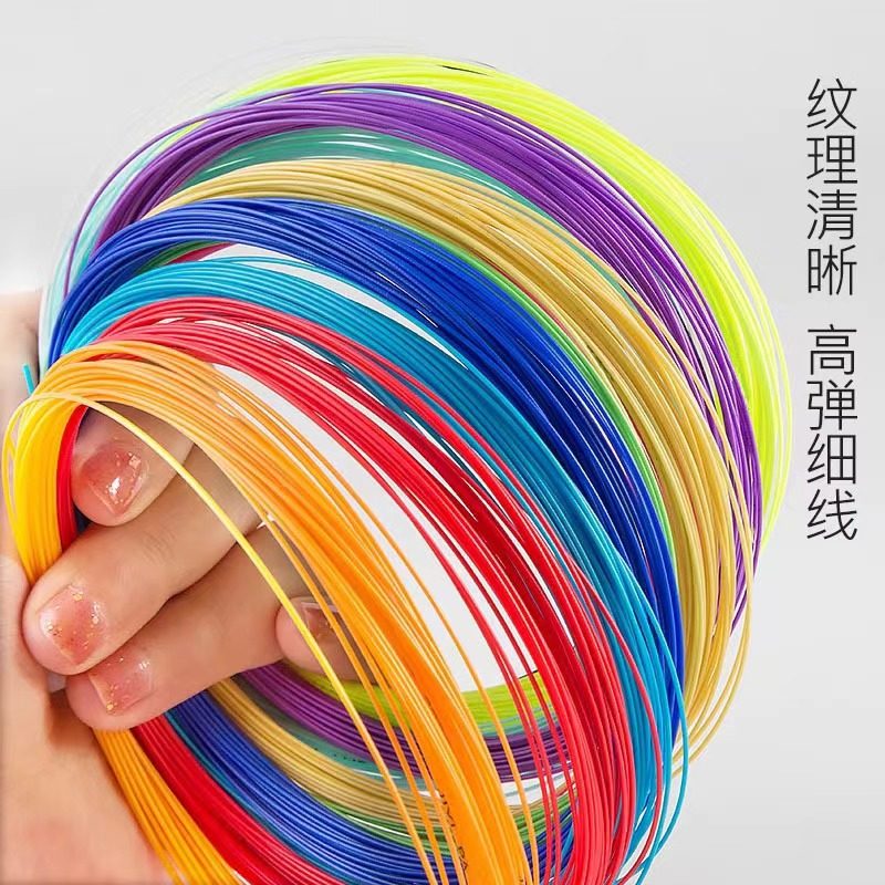 羽毛球线65网线0.7毫米30磅耐打高弹训练散装耐久控制羽毛球拍线