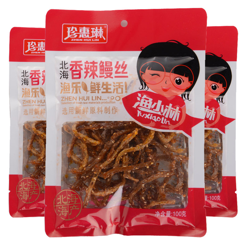 珍惠琳香辣鳗丝100克*3袋 广西北海特产 即食海鲜海产品