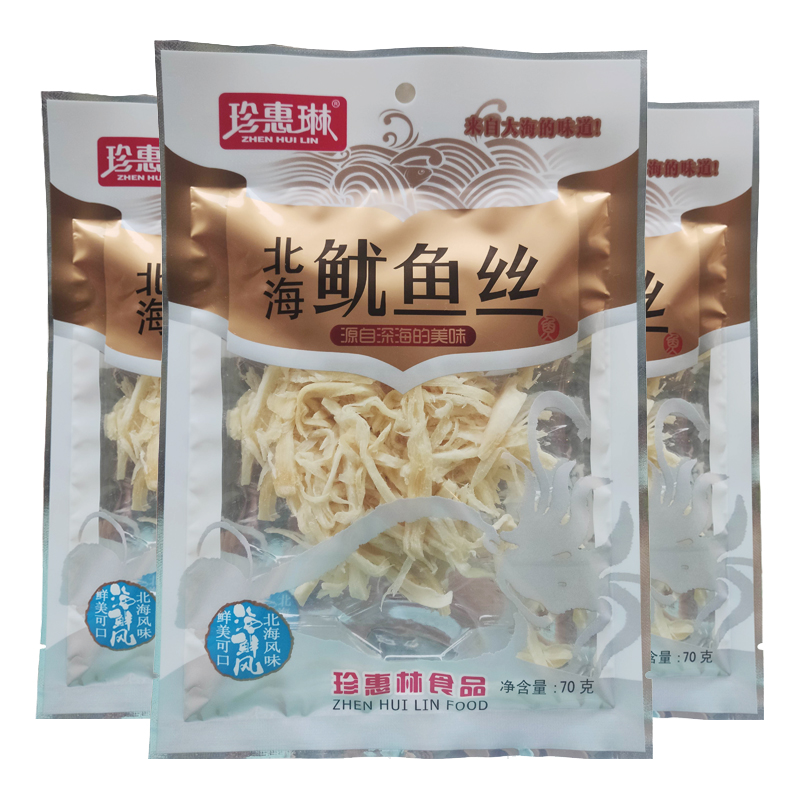 珍惠琳鱿鱼丝70克*3袋 广西北海特产 鱿鱼丝鱿鱼片