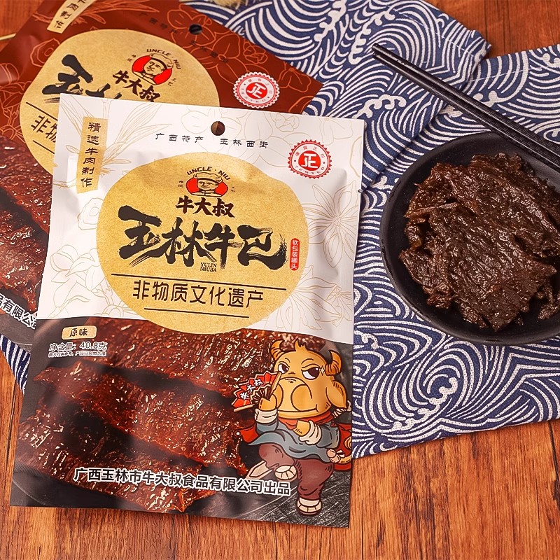 牛大叔玉林牛巴40.8克袋装 广西土特产牛肉干休闲食品小吃零食