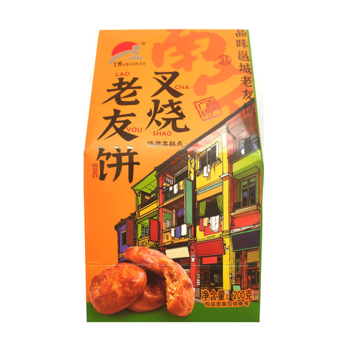 南宁味道士照叉烧老友饼200克