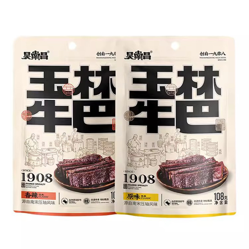 吴常昌玉林牛巴108g 广西特产炒制牛肉干休闲袋装零食易嚼耐嚼