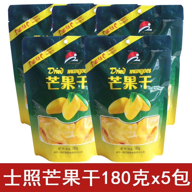 广西芒果干南宁特产士照芒果干180克*5包 酸甜蜜饯果脯 广西百色