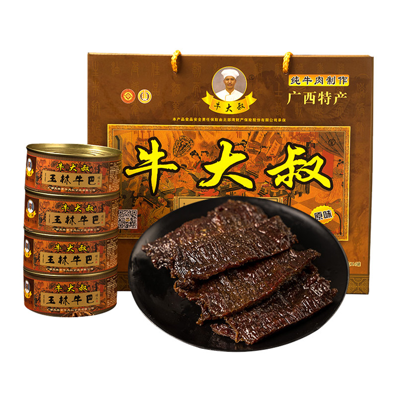 玉林牛大叔牛巴178克*4罐礼盒装 原味/香辣味 广西特产玉林牛巴