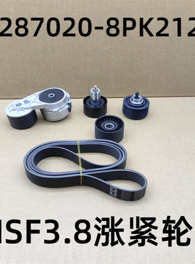 康机3.8涨紧轮372375/8PK2124适用康明斯QSF3.8/ISF3.8/D4.0/F4.5