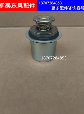东风天龙大力神315/290/3406CT8.3 6L8.9节温器座调温器3968559