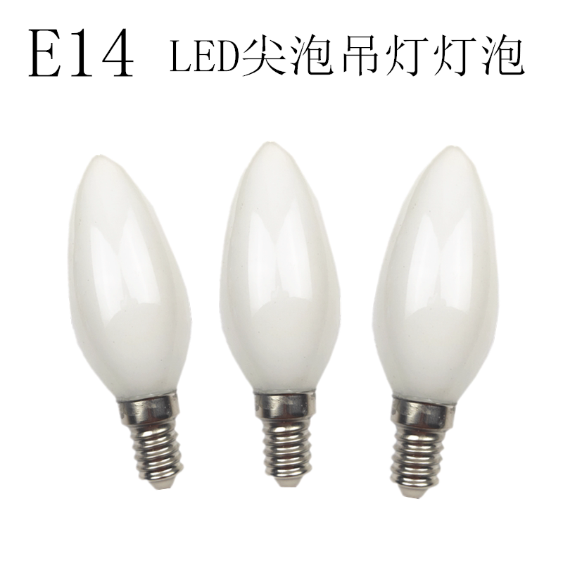 客厅照明LED水晶灯吊灯灯泡E14 220V5W9W小螺口尖头拉尾灯泡LED灯