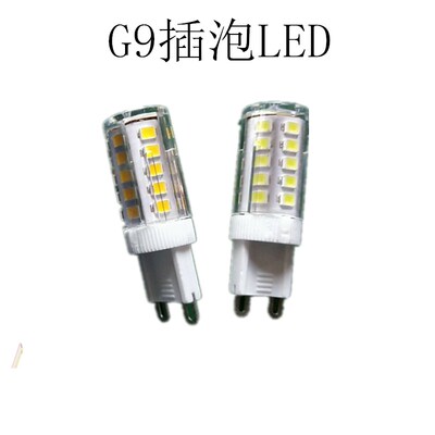 220V高亮贴片暖白LED灯泡