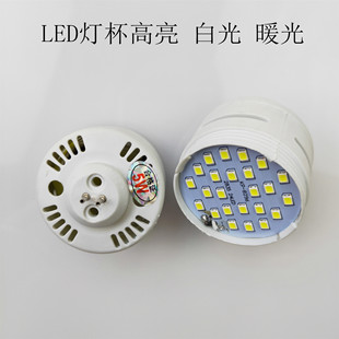 带线式插针式LED灯杯G5.3插针LED筒灯220V5W暖光白光LED天花顶灯
