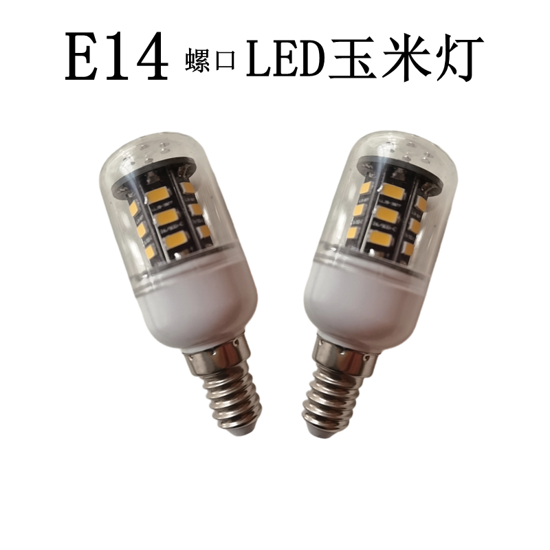 12V24V36V仪器照明灯E14小螺口