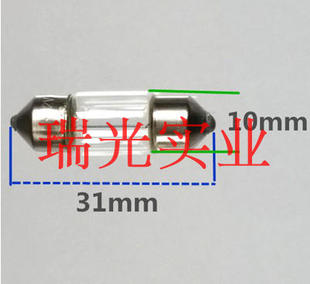 汽车阅读灯泡T10双尖灯泡12V24V10W5W钨丝灯泡汽车阅读灯双尖泡