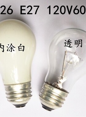 机床照明灯泡普通螺口灯泡E27 120V110V低压灯泡老式内涂白暖光灯