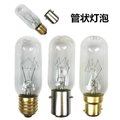 航行灯泡船用B22 P28S24V110V220V40W60W卡口螺口灯泡管状耐震E27