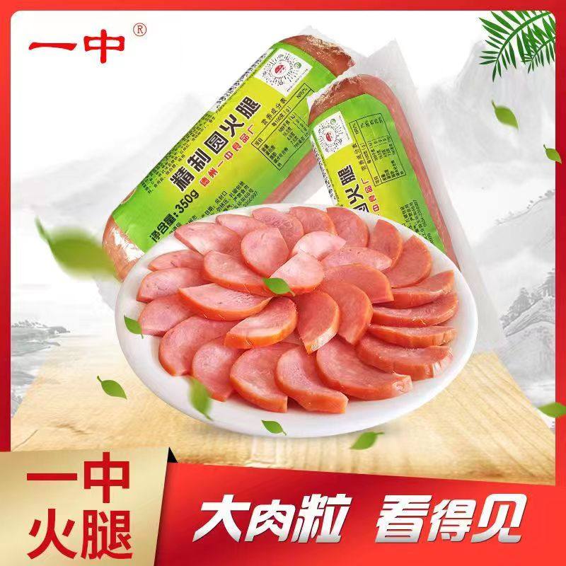 德州一中火腿纯瘦肉灌肠下酒小菜即食香肠真空装老少皆宜营养健康,粮油调味/速食/干货/烘焙,火腿/即食火腿/加工火腿,淘宝优惠券,粉丝福利购,淘宝优惠卷