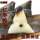 沁糯慧红枣粽子三角型农家手工散装 加热即食营养早餐食品 真空包装