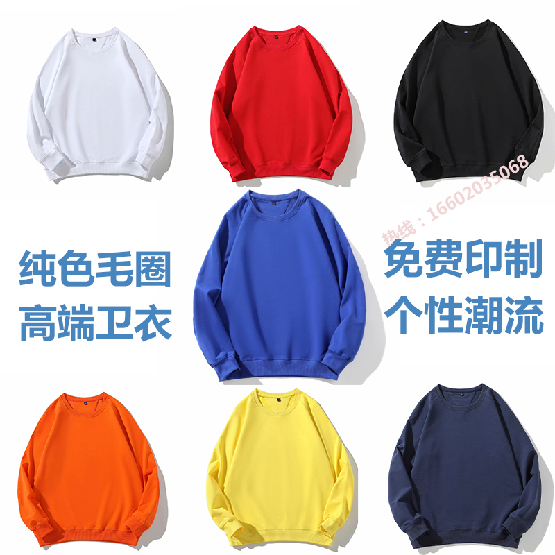 落肩卫衣亲肤时尚卫衣套头