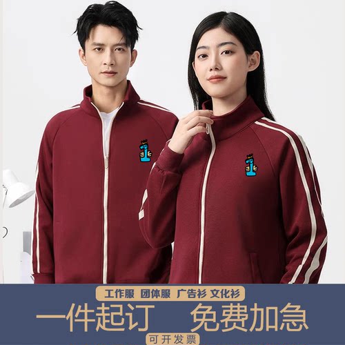 美式百搭立领拉链外套定制刺绣