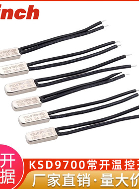 温控开关常开KSD9700温度热保护器常闭金属5A 40度-150度