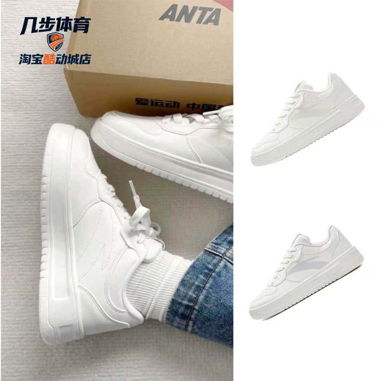 安踏轻松男女同款情侣轻便舒适复古潮流时尚厚底增高耐磨防滑板鞋