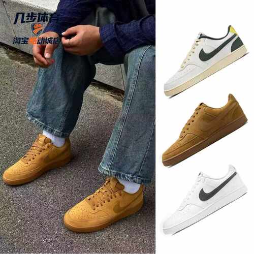 Nike耐克Court Vision Low复古运动休闲鞋防滑舒适百搭男鞋
