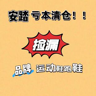 跑鞋 马赫5.0 氮科技耐磨防滑马拉松新乡仓 MACH 安踏