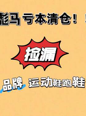 Puma/彪马 1948 板鞋 防滑耐磨轻便防水运动时尚简约 白黑新乡仓