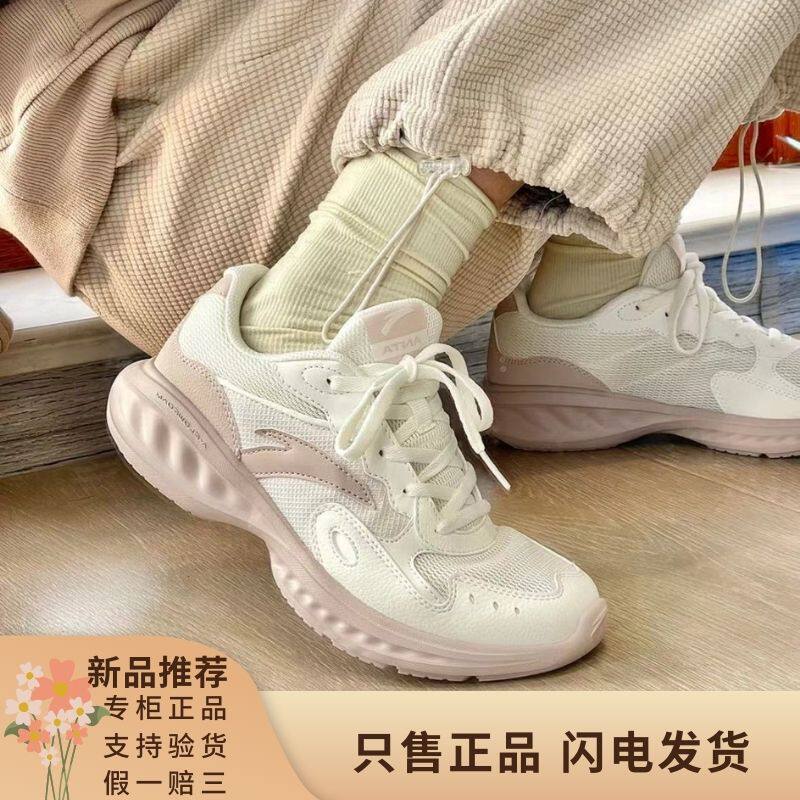 安踏星云女鞋春季轻质休闲运动鞋系带跑步鞋白色